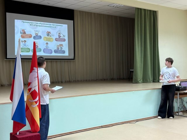 Первое «боевое крещение» пройдено: наши амбассадоры на связи с родителями! ?️?‍?‍?‍?